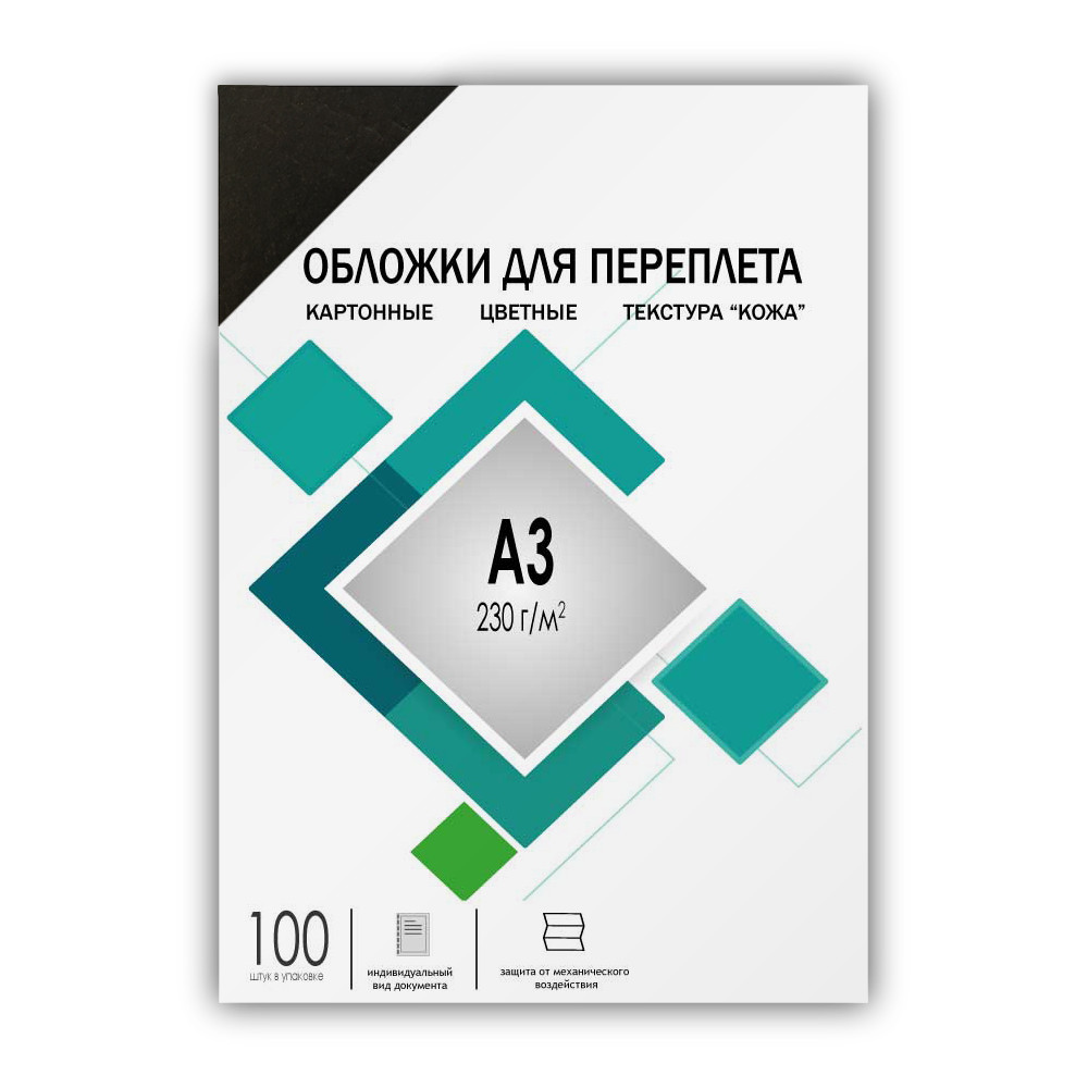 Обложки А3 "кожа" черные 100 шт.