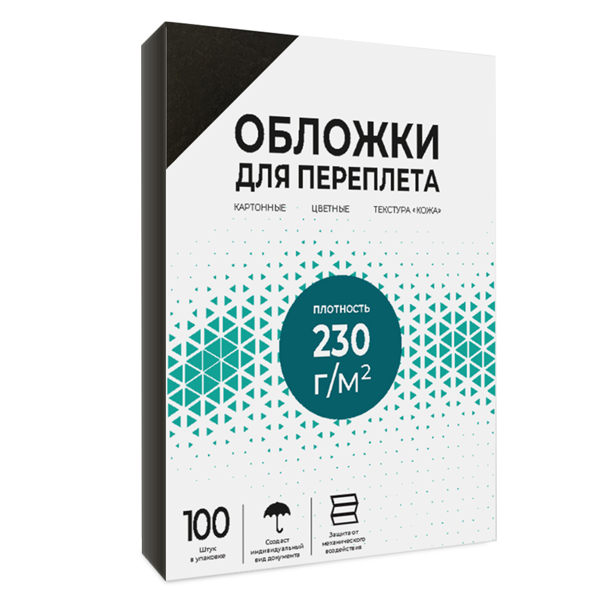 Обложки А3 "кожа" черные 100 шт.