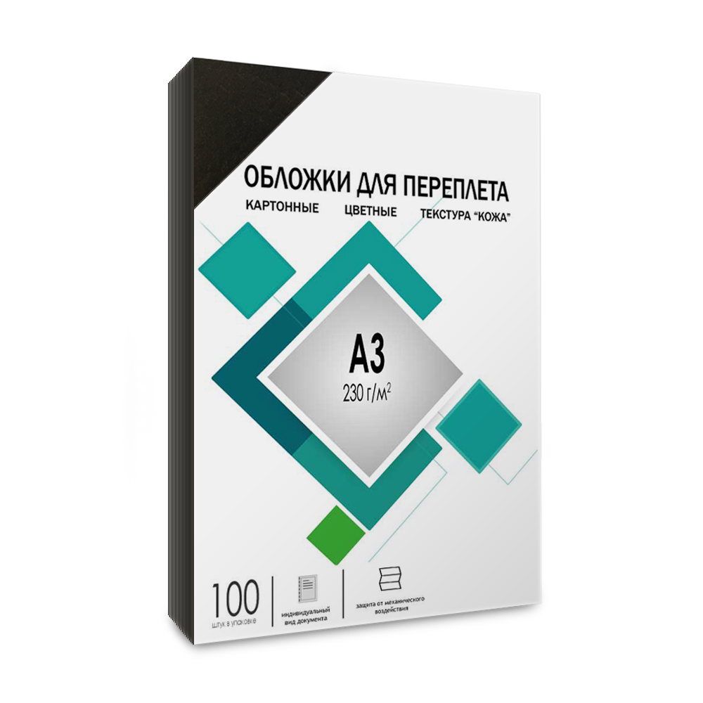 Обложки А3 "кожа" черные 100 шт.