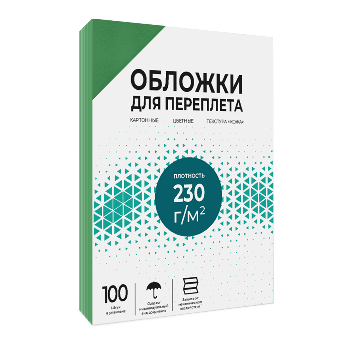 Обложки А3 "кожа" зеленые 100 шт.