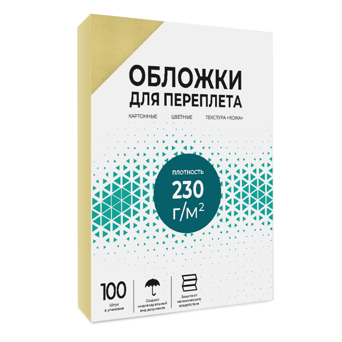 Обложки А3 "кожа" слоновая кость 100 шт.