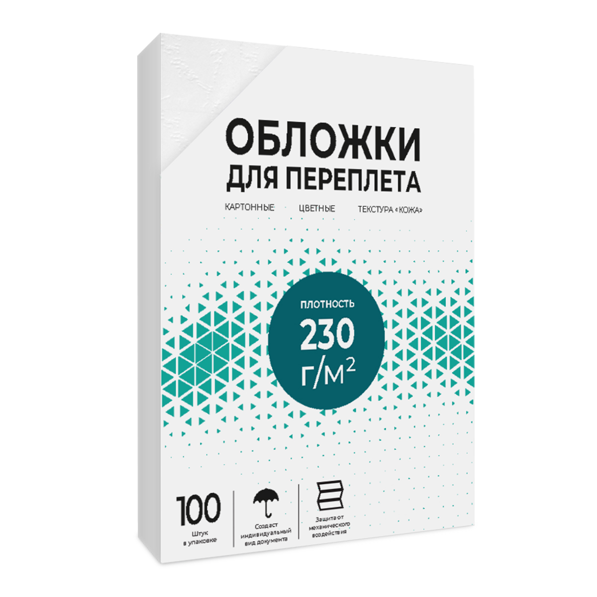 Обложки А3 "кожа" белые 100 шт.
