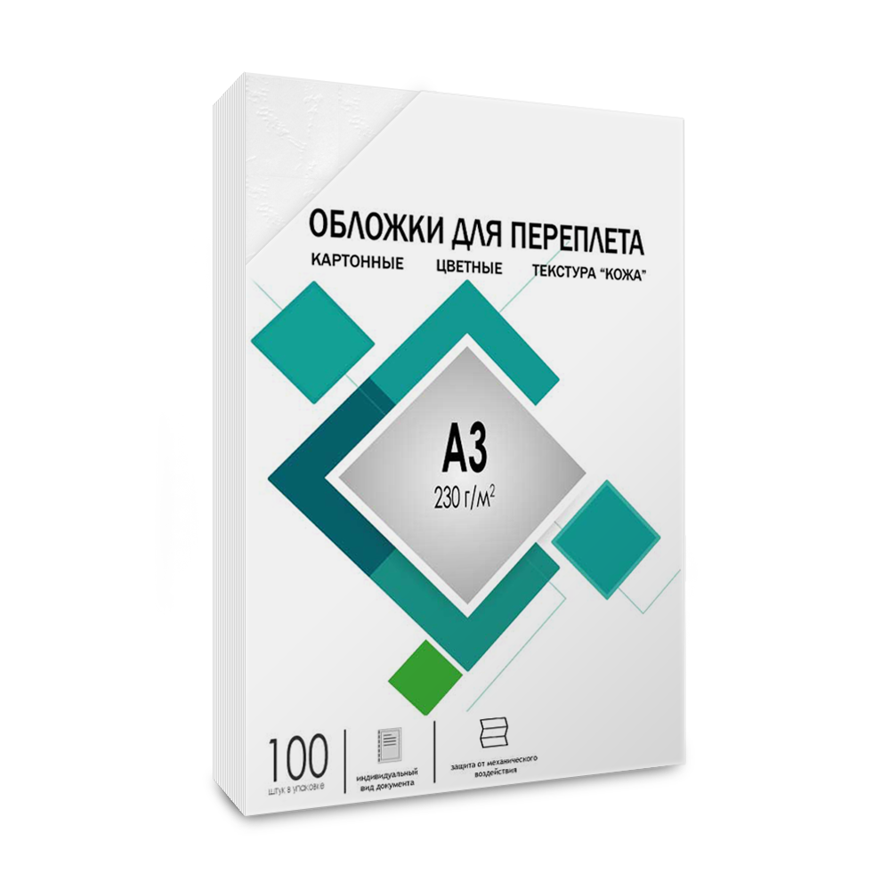 Обложки А3 "кожа" белые 100 шт.