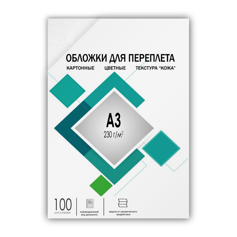 Обложки А3 "кожа" белые 100 шт.