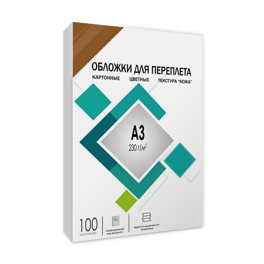 Обложки А4 "кожа" темно-коричневые 100 шт.