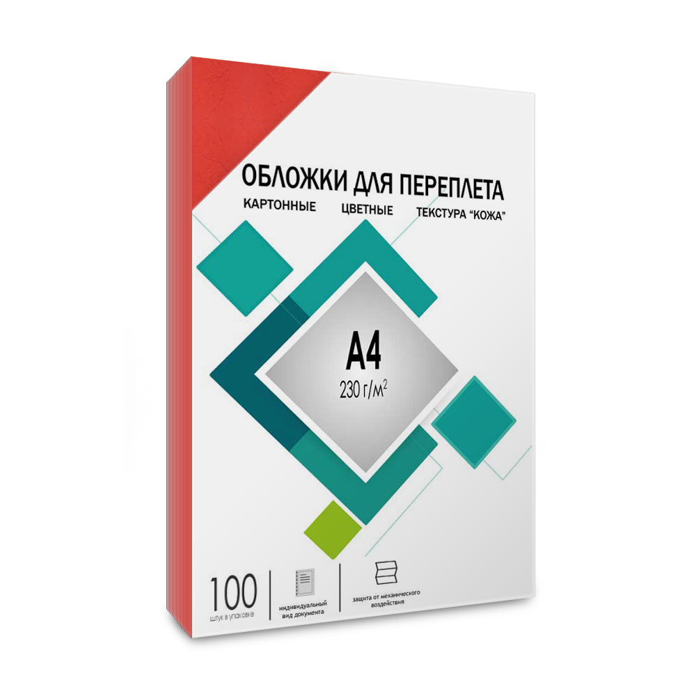 Обложки А4 "кожа" красные 100 шт.