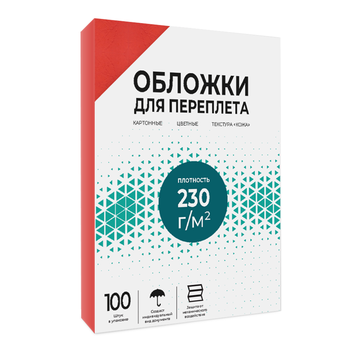 Обложки А4 "кожа" красные 100 шт.