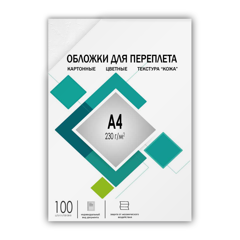 Обложки А4 "кожа" белые 100 шт.