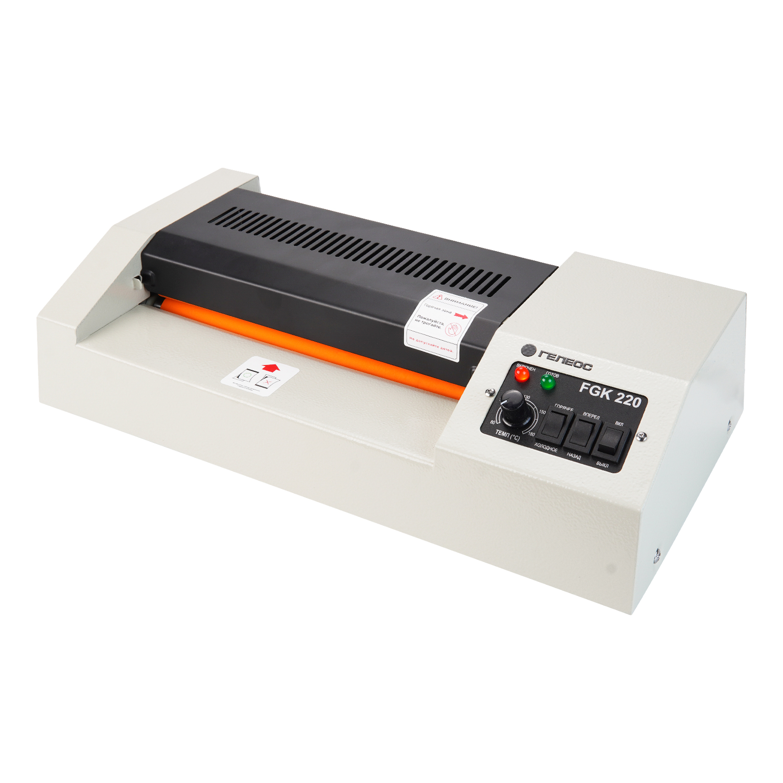 Ламинатор FGK 220