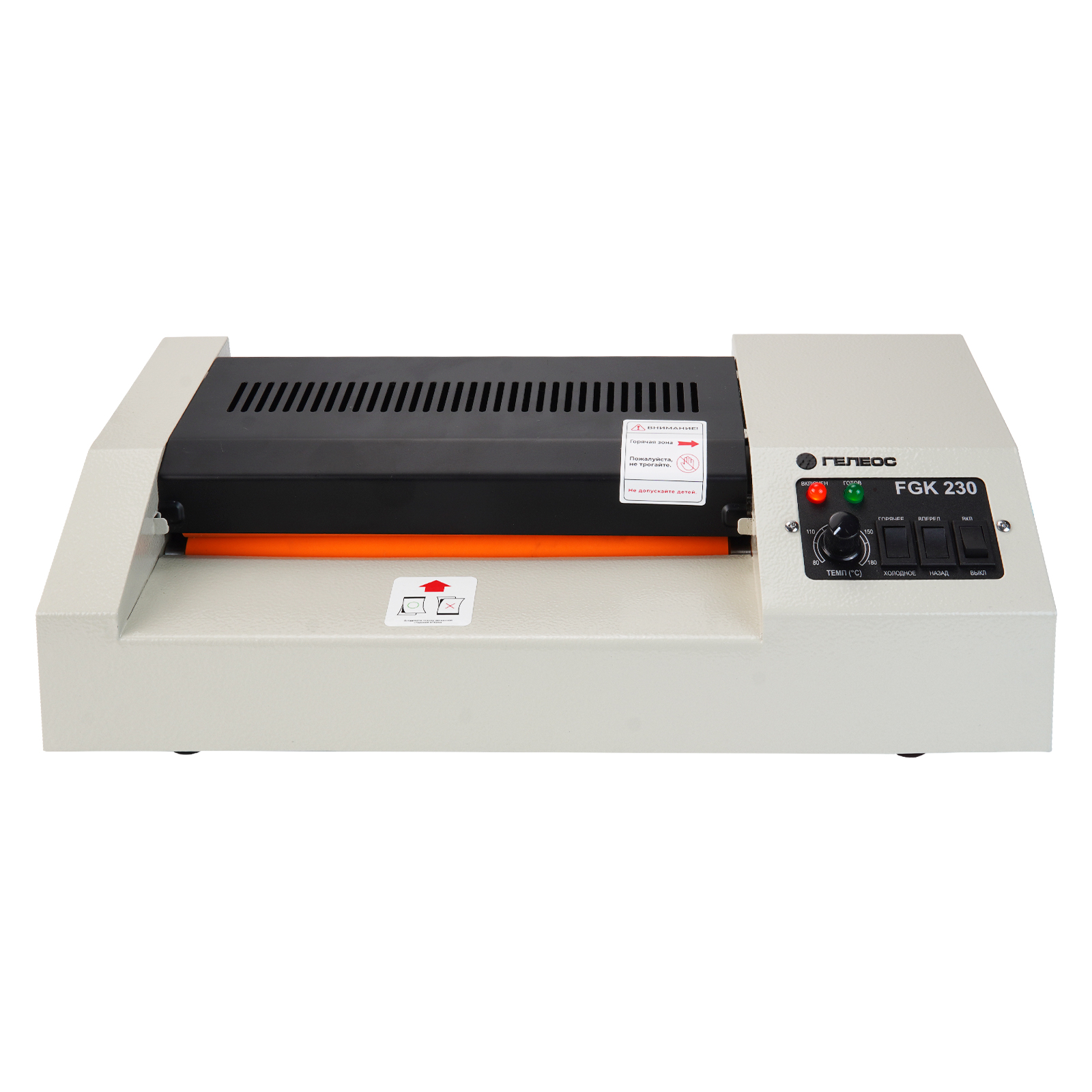 Ламинатор FGK 230