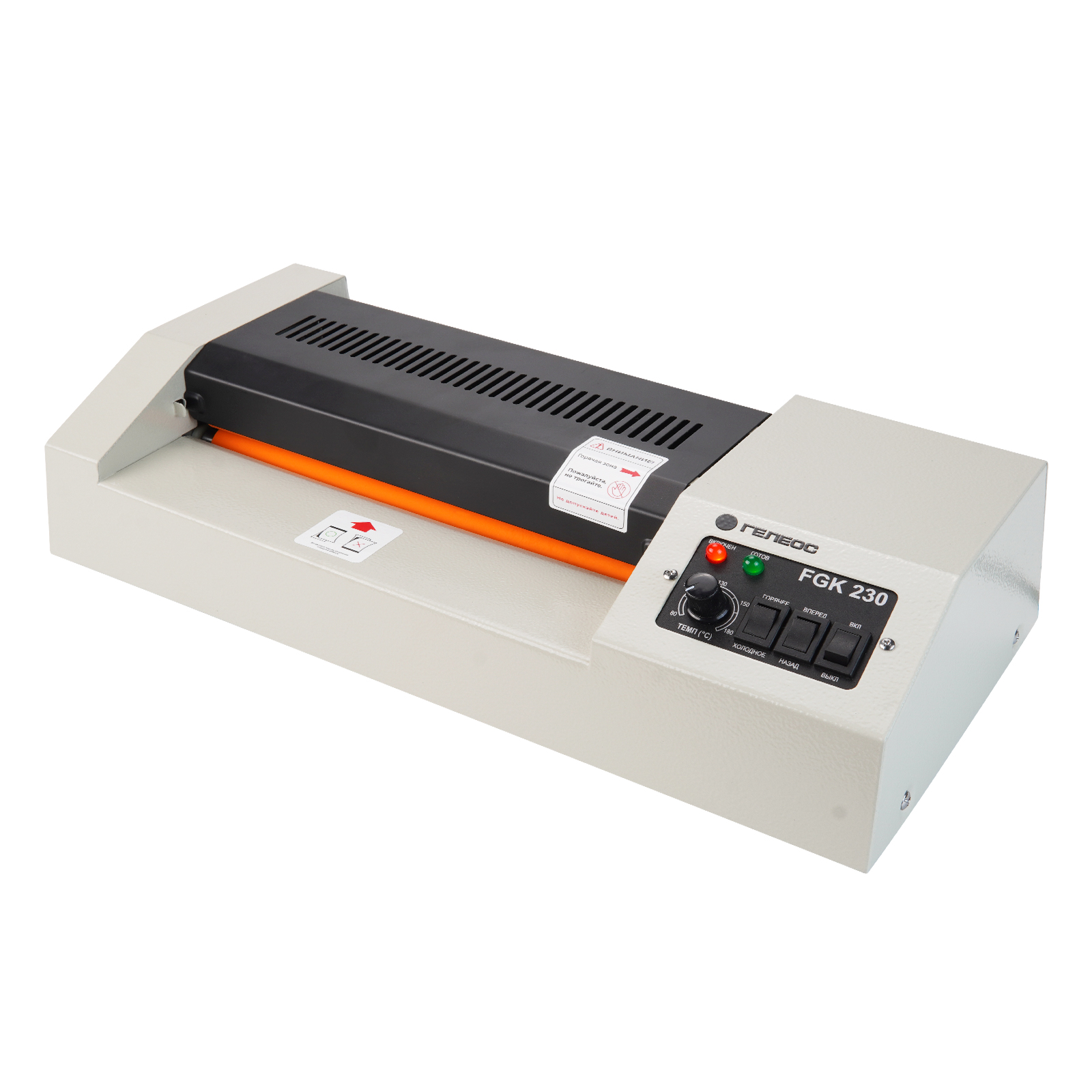 Ламинатор FGK 230