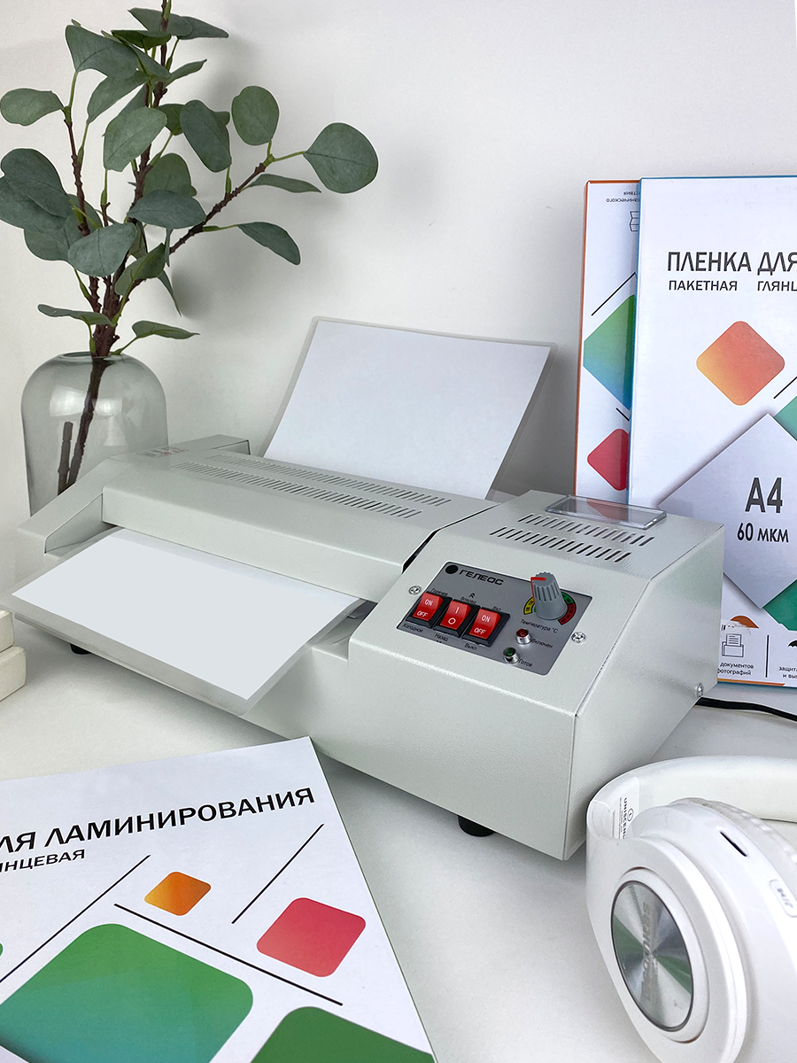 Ламинатор ГЕЛЕОС ЛМ А4 Про