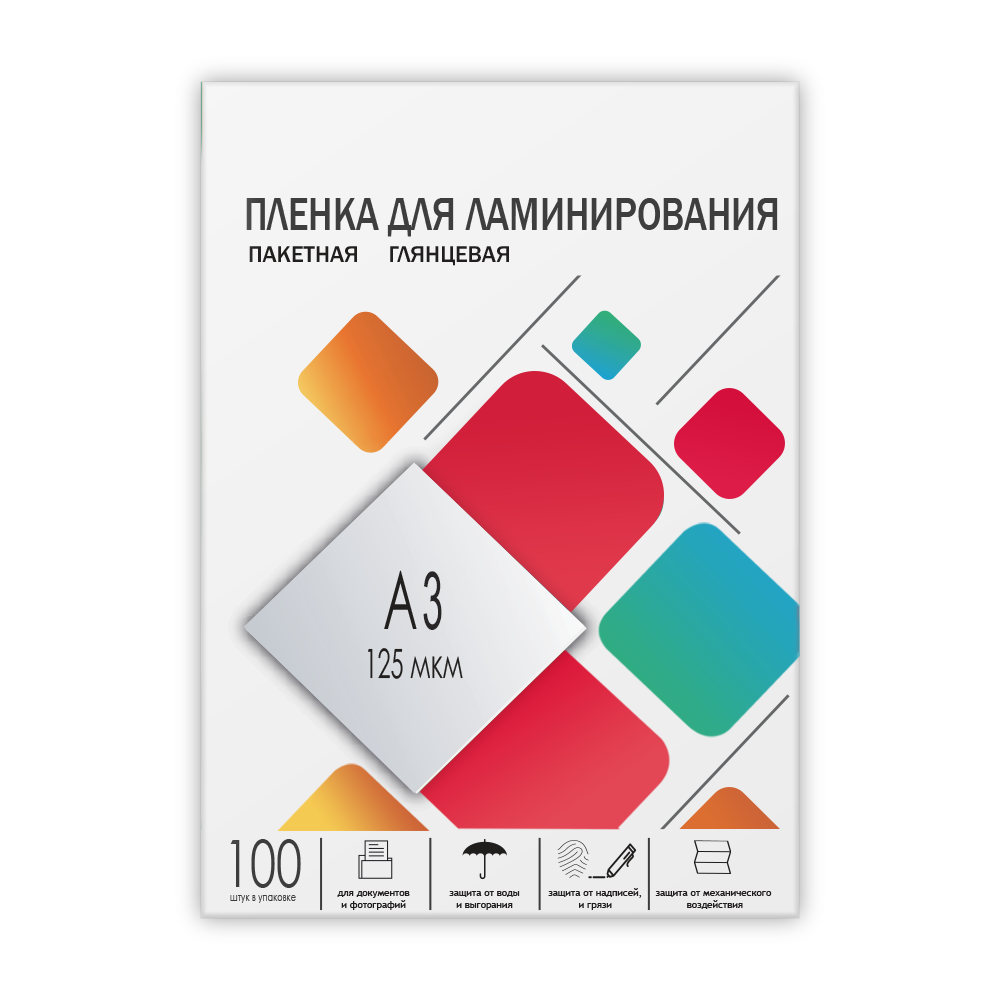Пленка 303х426 (125 мик) 100 шт.