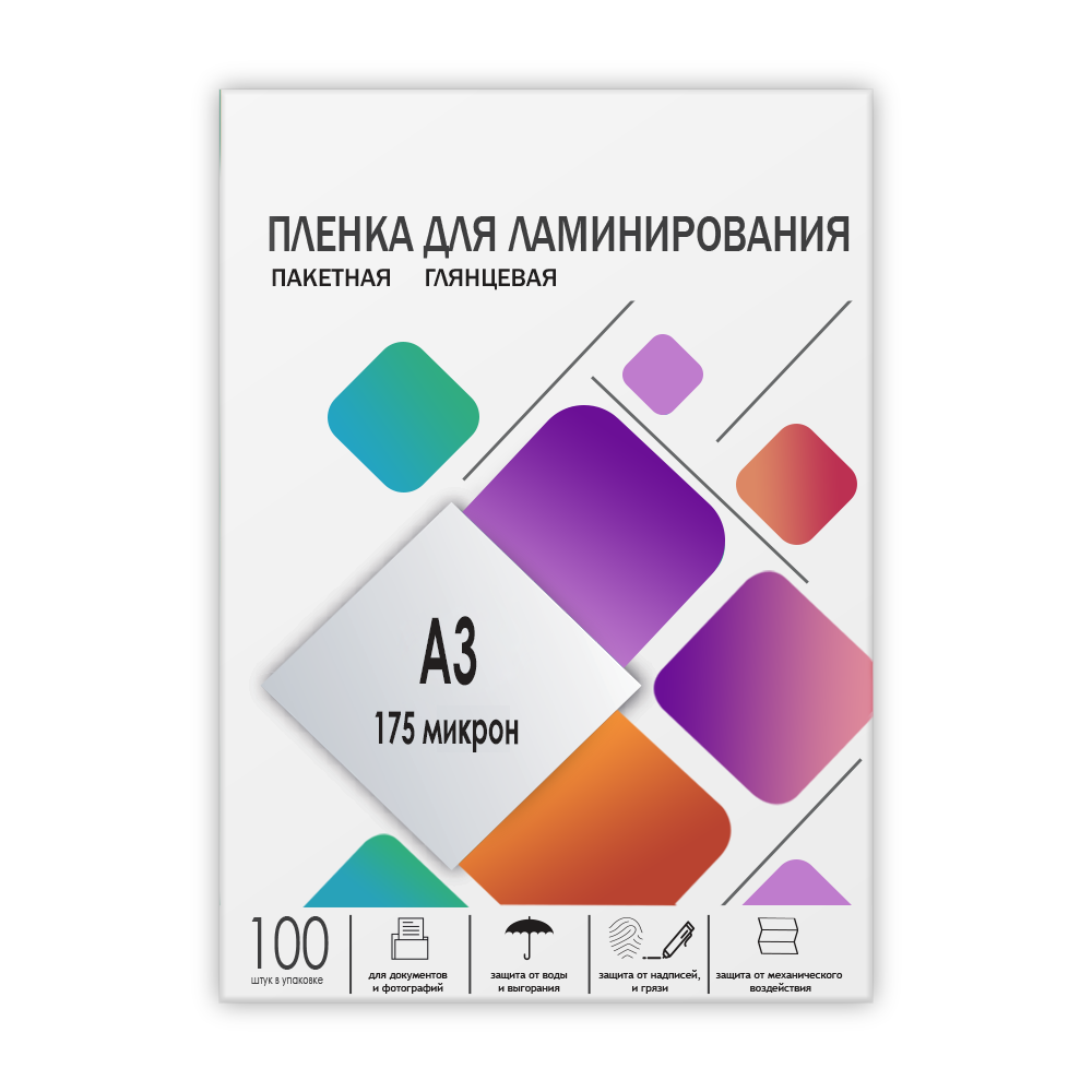 Пленка 303х426 (175 мик) 100 шт.