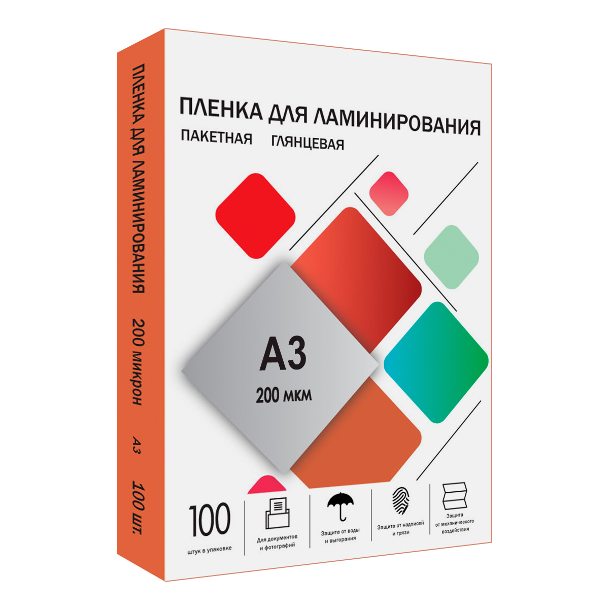 Пленка 303х426 (200 мик) 100 шт.