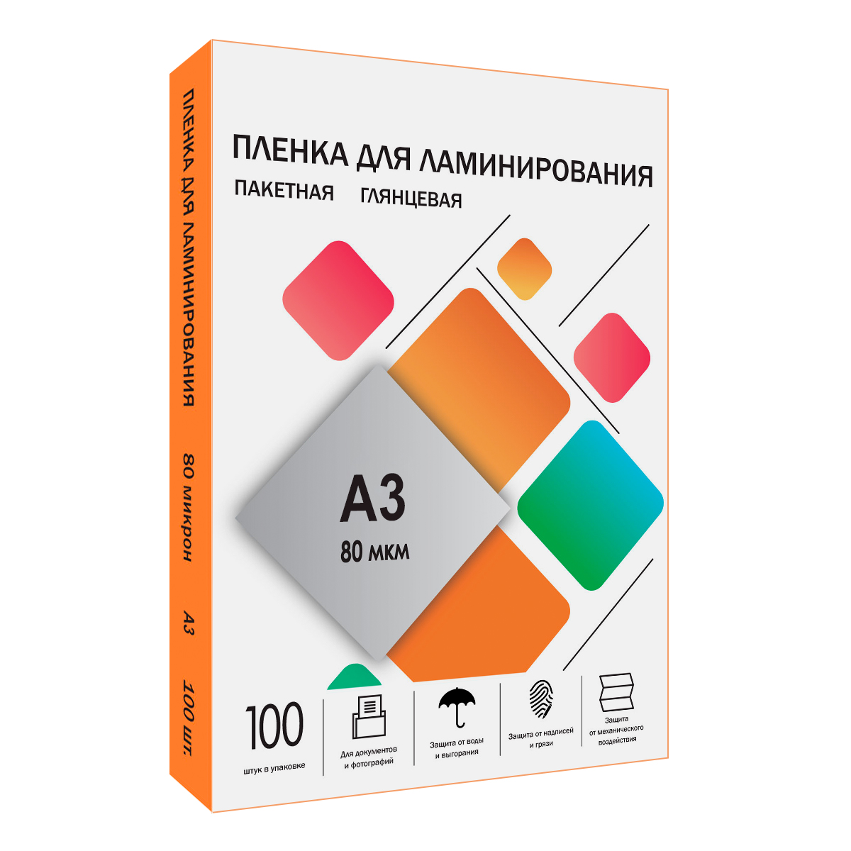Пленка 303х426 (80 мик) 100 шт.