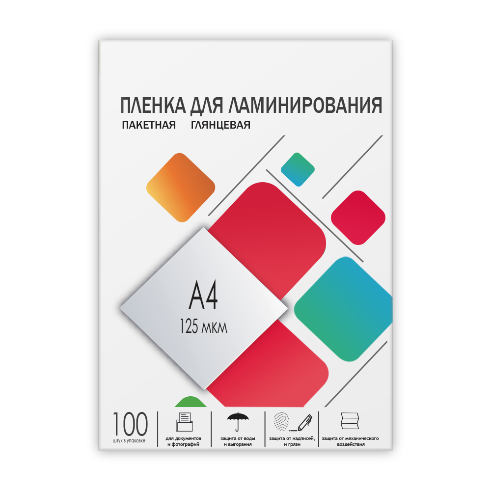 Пленка 216х303 (125 мик) 100 шт.