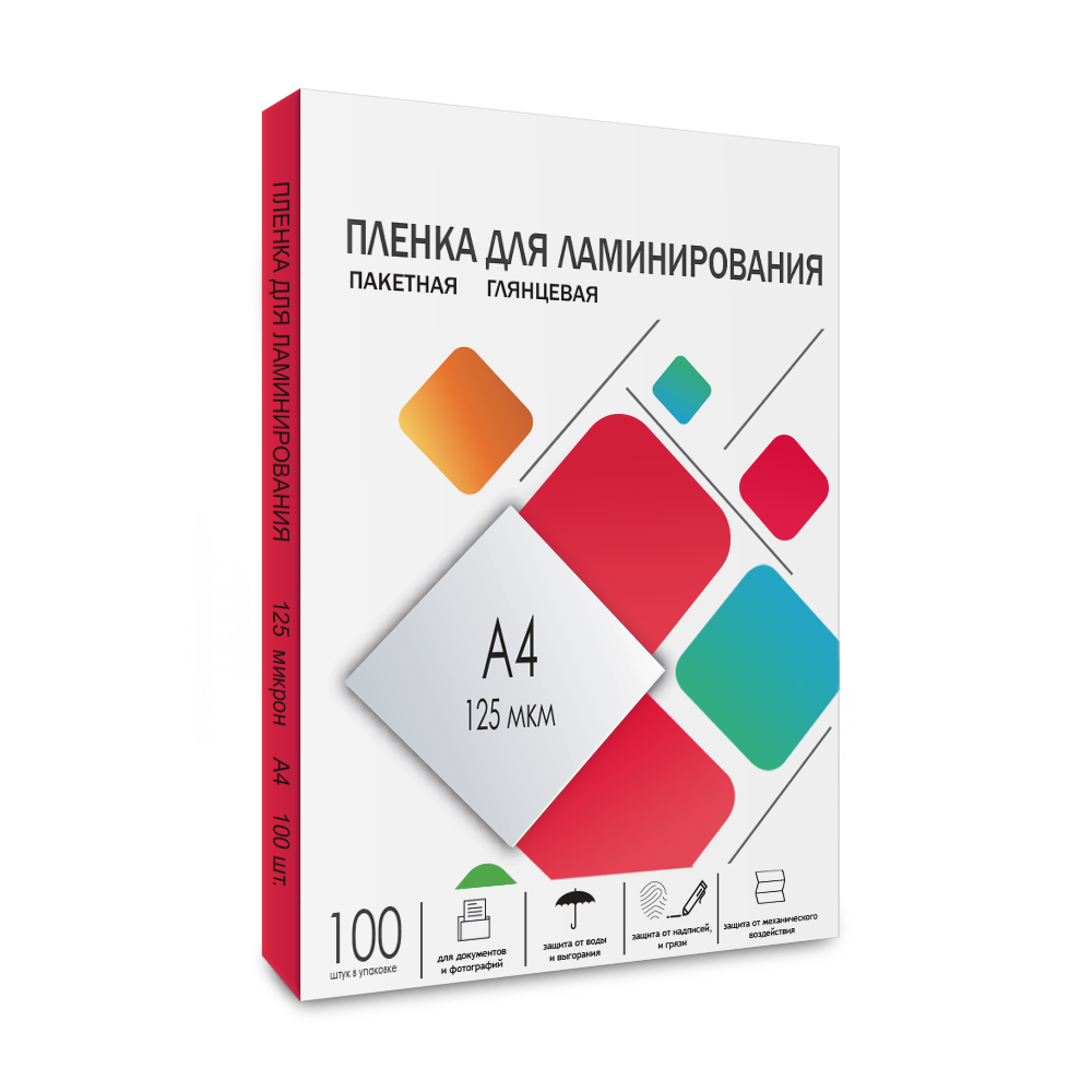 Пленка 216х303 (125 мик) 100 шт.