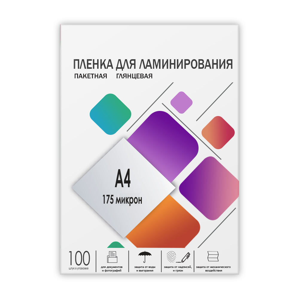 Пленка 216х303 (175 мик) 100 шт.