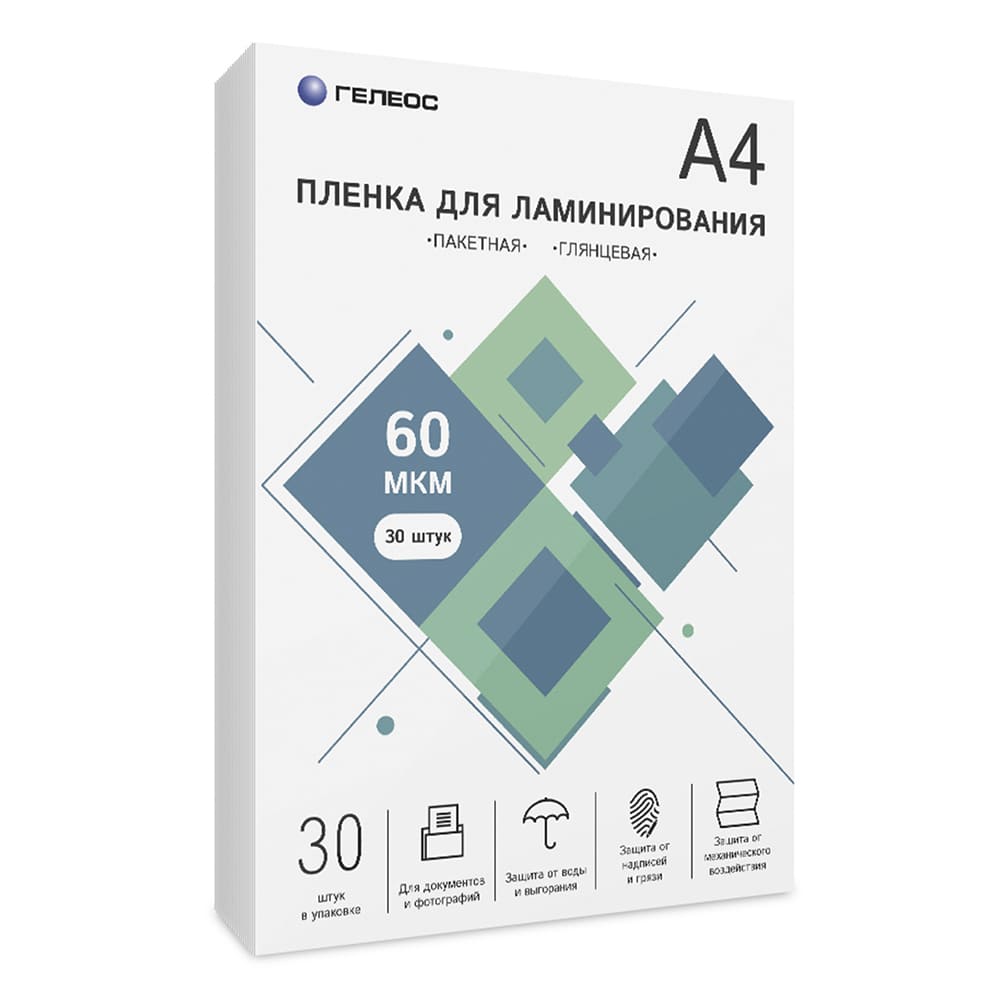 Пленка А4, 60 мкм 30 шт.