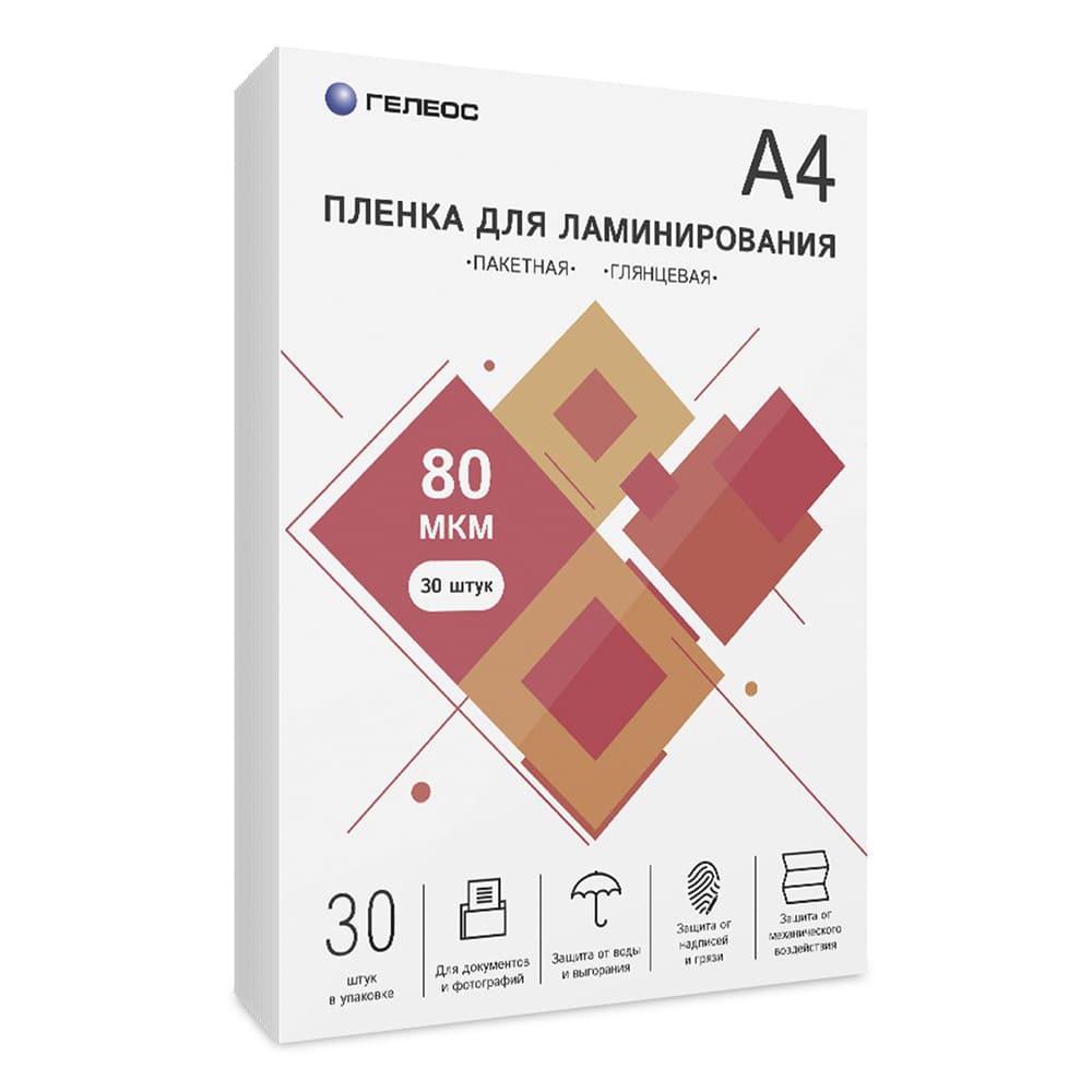 Пленка А4, 80 мкм 30 шт.