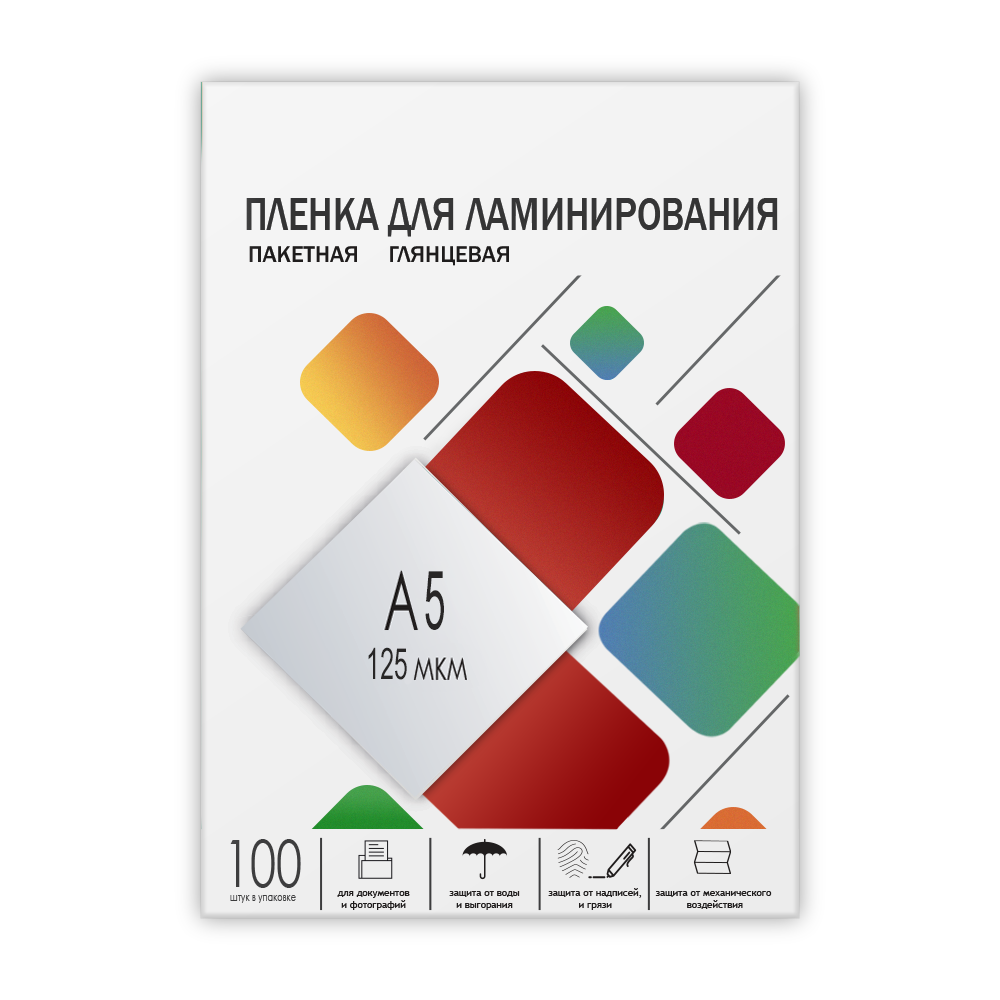 Пленка 154х216 (125 мик) 100 шт.