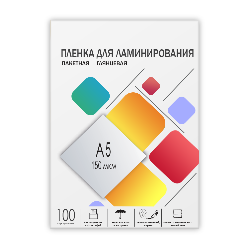 Пленка 154х216 (150 мик) 100 шт.