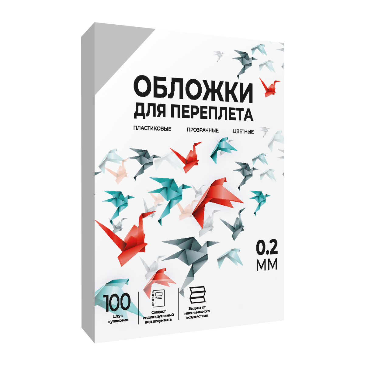 Обложки прозрачные пластиковые А4 0.2 мм 100 шт.