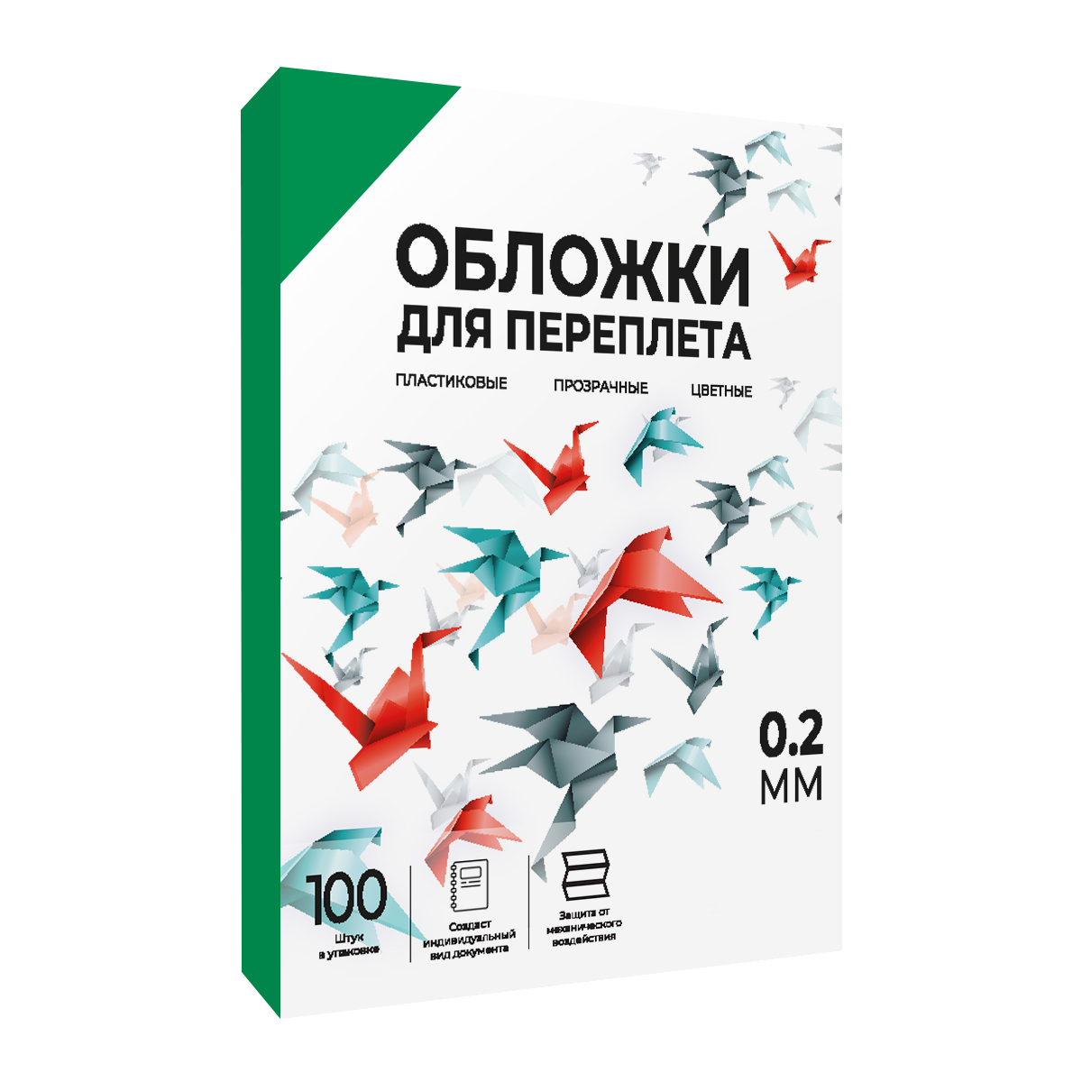 Обложки прозрачные пластиковые А4 0.2 мм зеленые 100 шт.