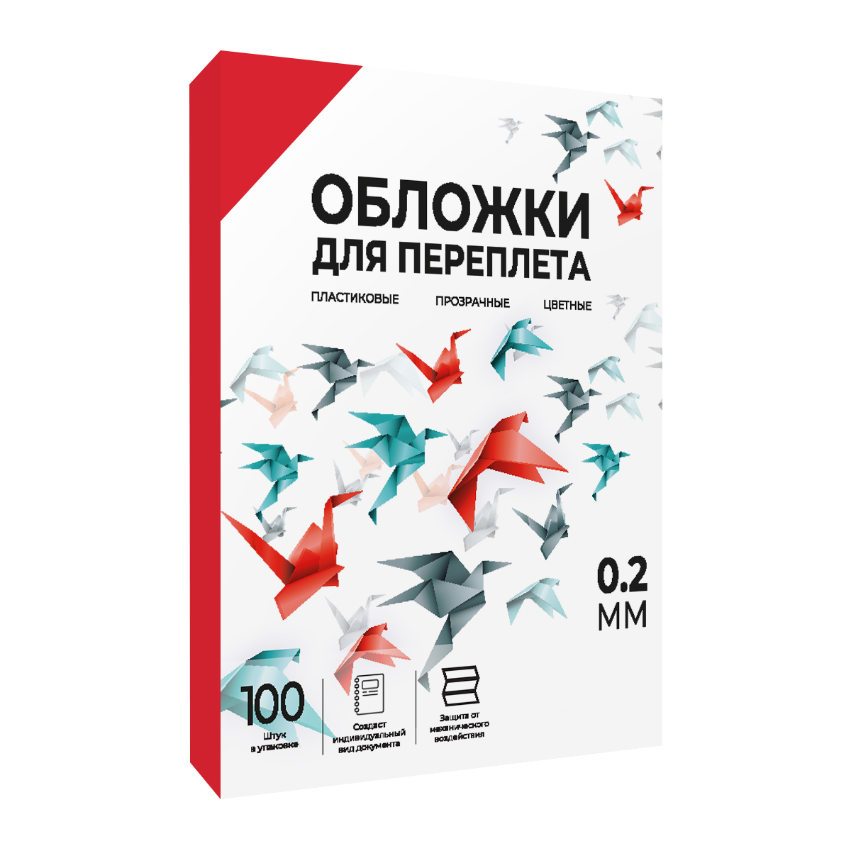 Обложки прозрачные пластиковые А4 0.2 мм красные 100 шт.
